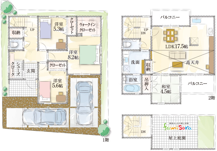 1階平面図　2階平面図