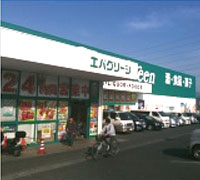 エバグリーン狭山店