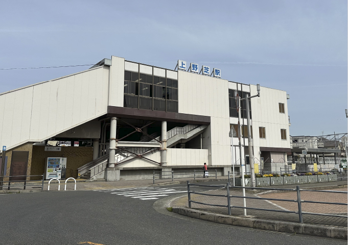 阪和線「上野芝」駅